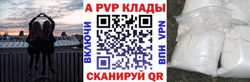Хочу наркоту Агидель Каннабис  COCAIN  ГАШИШ  АМФ  Меф  A PVP 