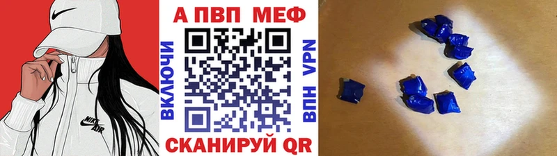 купить наркотик  Агидель  hydra ССЫЛКА  Alpha PVP VHQ 