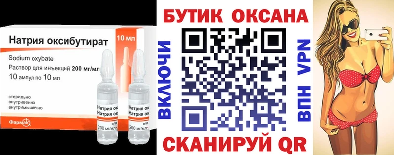 мега ссылка  мориарти наркотические препараты  Бутират 99%  Агидель 