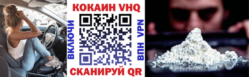 КОКАИН Колумбийский  закладка  KRAKEN ссылки  Агидель 