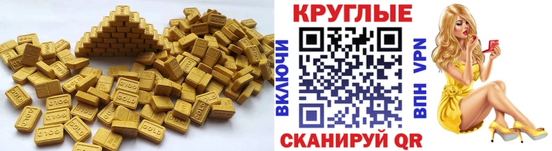 Ecstasy louis Vuitton Агидель