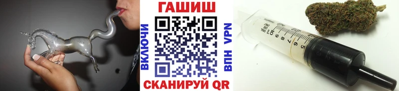 Гашиш гашик  Агидель 