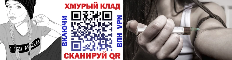 KRAKEN вход  Агидель  ГЕРОИН герыч  цена наркотик 