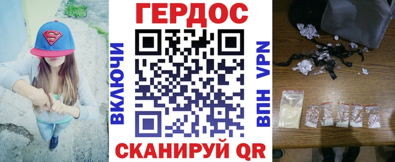 Героин афганец Агидель