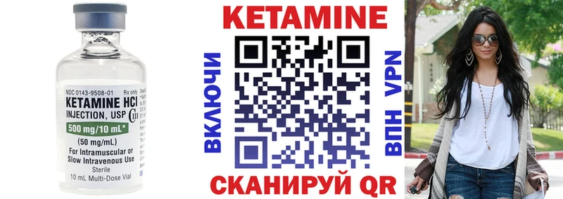 наркошоп МЕГА Кетамин ketamine Агидель