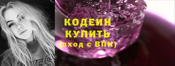 соль курить ск Абаза