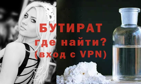 прущий лед Абдулино