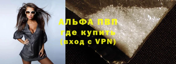 прущий лед Абдулино