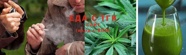 соль курить ск Абаза