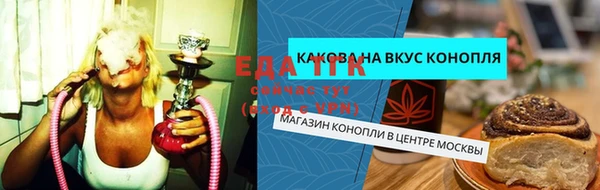 соль курить ск Абаза