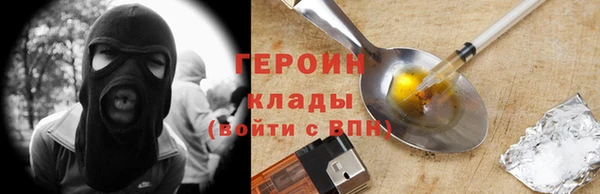 соль курить ск Абаза