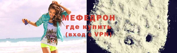 прущий лед Абдулино