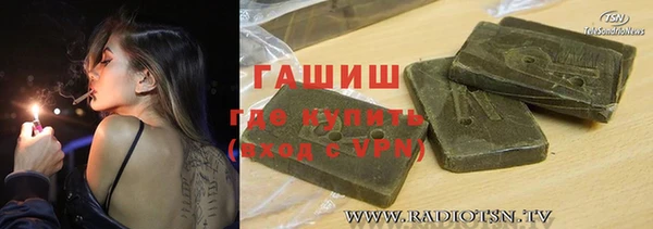 прущий лед Абдулино