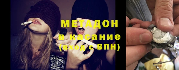 соль курить ск Абаза