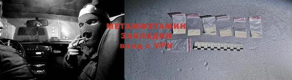 соль курить ск Абаза