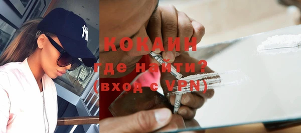 соль курить ск Абаза