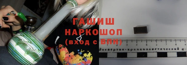 соль курить ск Абаза