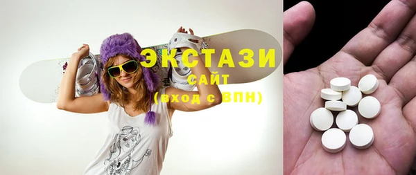 прущий лед Абдулино