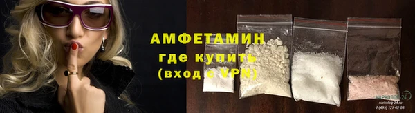 прущий лед Абдулино