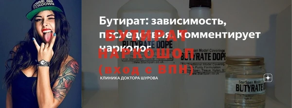 прущий лед Абдулино
