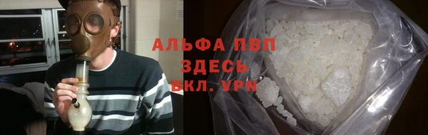 прущий лед Абдулино