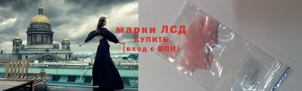 прущий лед Абдулино