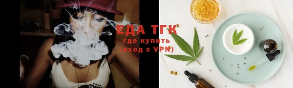 прущий лед Абдулино