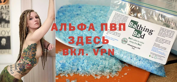прущий лед Абдулино