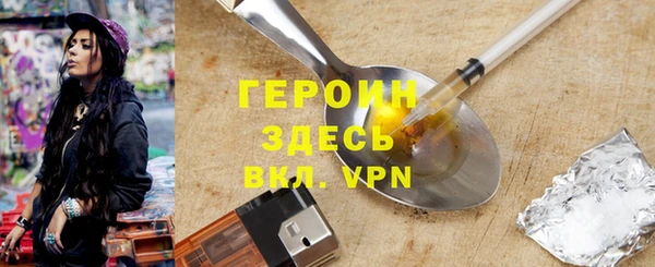 прущий лед Абдулино