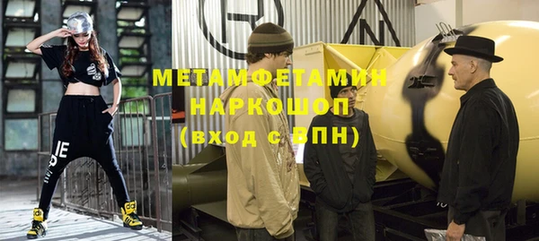 прущий лед Абдулино