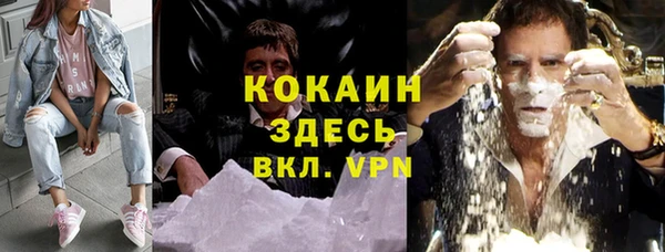 соль курить ск Абаза