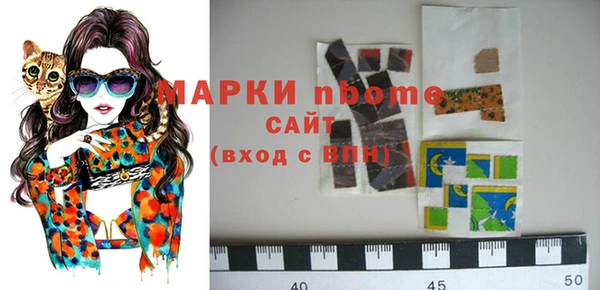 каннабис Абинск