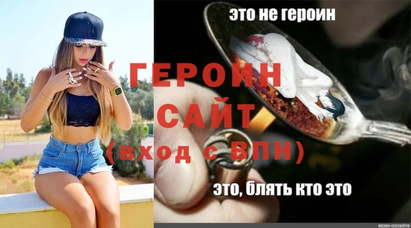 соль курить ск Абаза