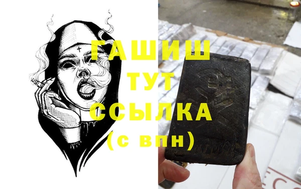 соль курить ск Абаза