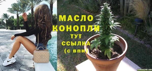 прущий лед Абдулино