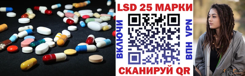 ЛСД экстази ecstasy  купить наркоту  Агидель 