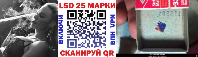 Наркотические марки 1,5мг  mega ССЫЛКА  Агидель 