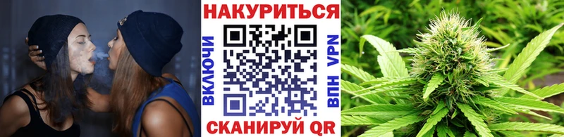 наркошоп  Агидель  МАРИХУАНА тримм 